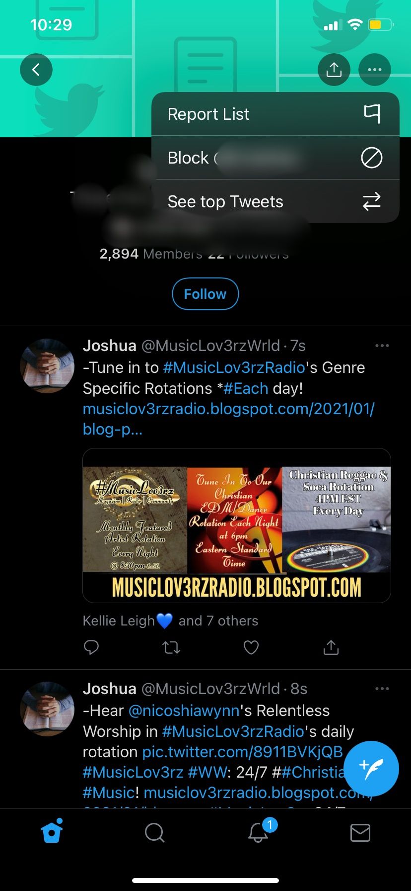 Просмотр списка, в котором вы состоите