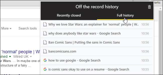Сохранить историю в инкогнито Chrome