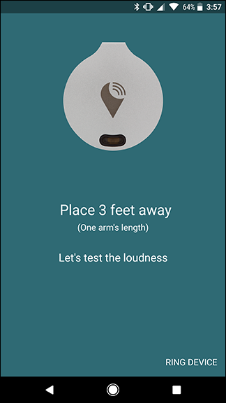 Экран теста громкости — измерение уровня сигнала трекера