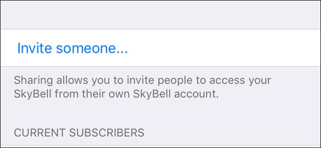 Экран приложения с меню управления доступом и приглашениями по email
