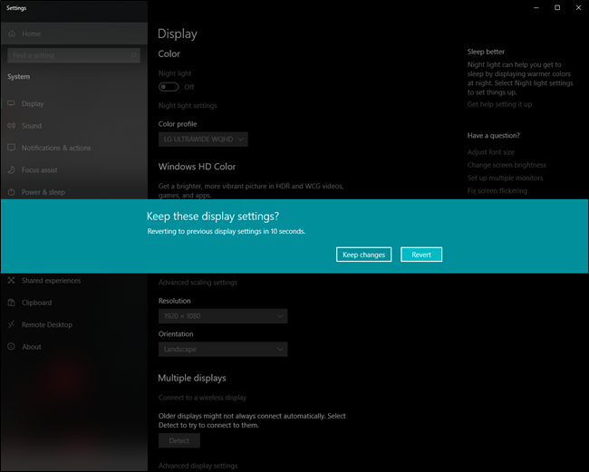 Подтверждение изменений разрешения: Сохранить или Вернуть