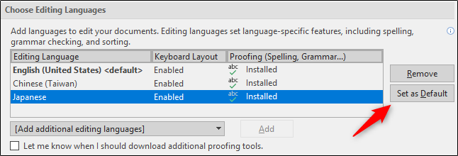 Установка языка по умолчанию для редактирования
