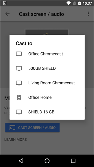 Интерфейс: подтверждение трансляции