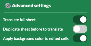 Дополнительные настройки дополнения