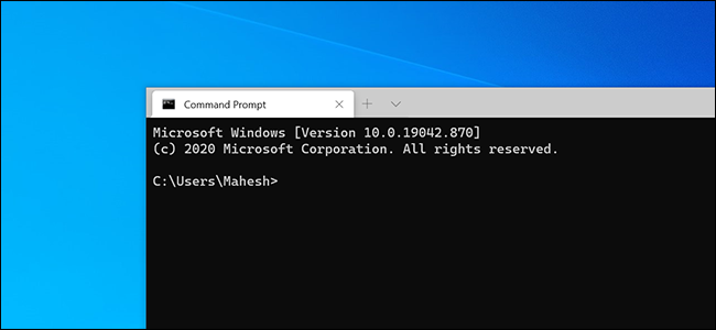 Изменить папку по умолчанию в Windows Terminal