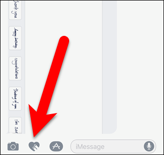 Нажатие значка Digital Touch