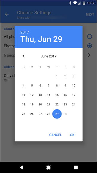 Подтверждение параметров совместного доступа