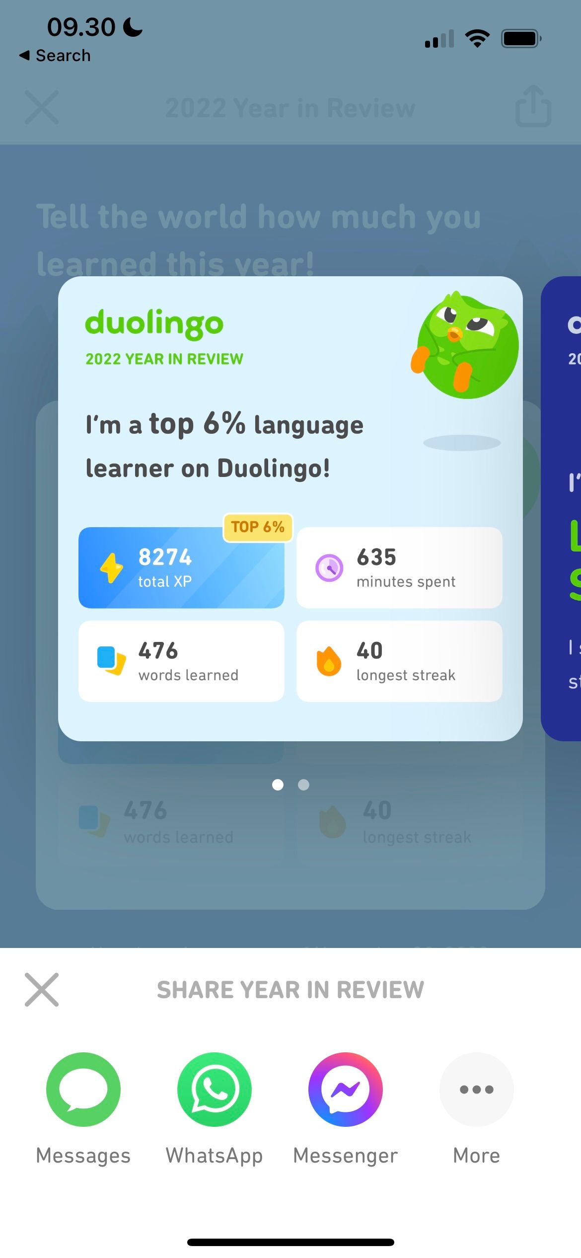 Экран шаринга статистики Duolingo