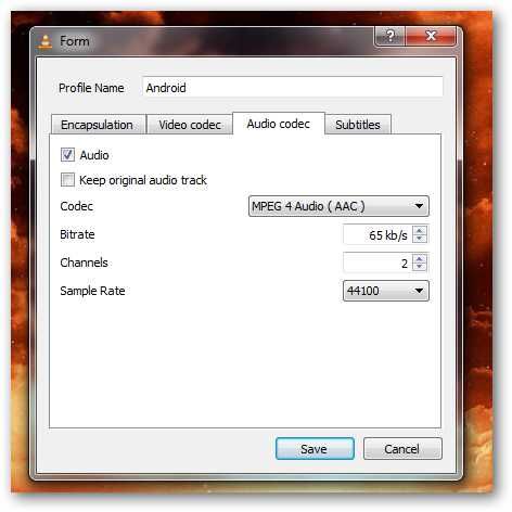 Процесс кодирования в VLC: индикатор выполнения