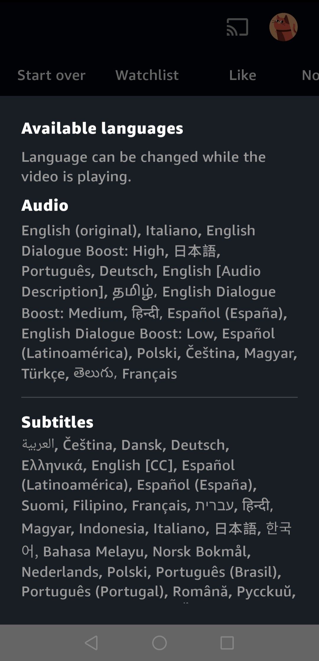 Список доступных языков в мобильном приложении Prime Video