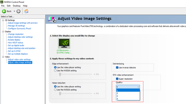 Выбор уровня качества VSR