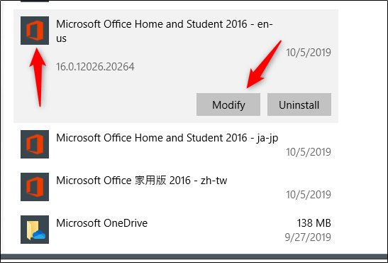 Изменить Office