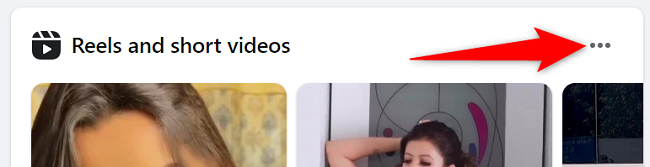 Выберите три точки в правом верхнем углу секции Reels.