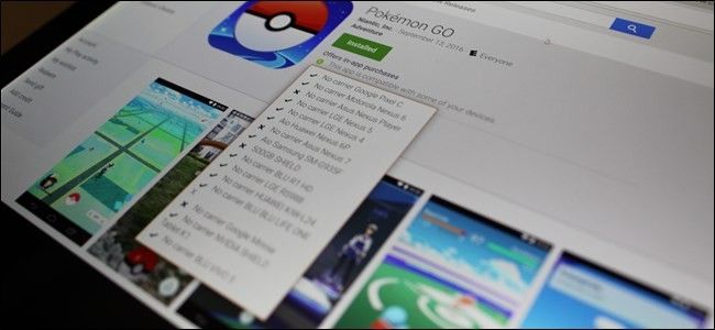 Скрыть устройства Android в Google Play