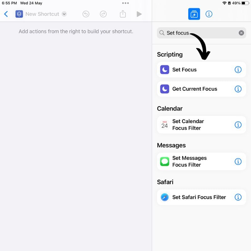 добавление действия Set Focus