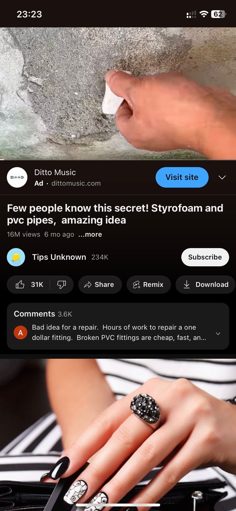 Меню общего доступа YouTube на iPhone