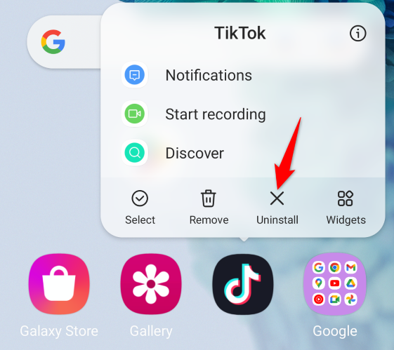 Пункт меню удаления приложения