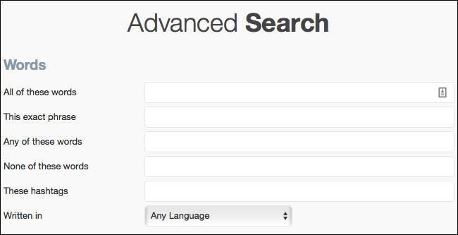 Форма расширенного поиска Twitter с полями для слов и фильтров