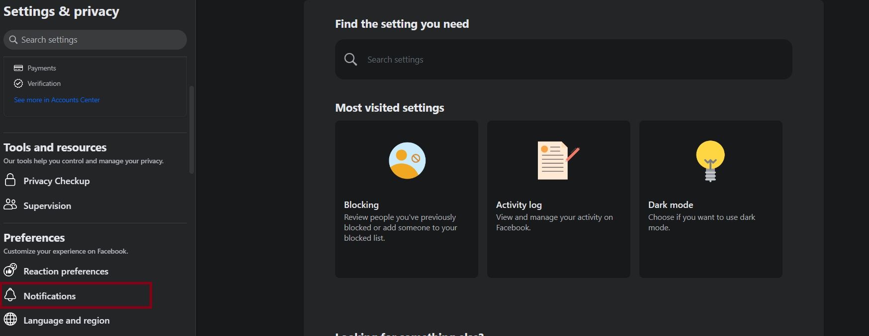 скриншот на рабочем столе: раздел 'Уведомления' в настройках