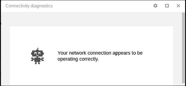 Диагностика интернета через Chrome