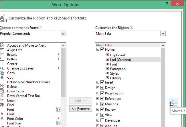 Перемещение группы стрелками вверх вниз