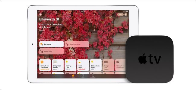 Apple TV расположен рядом с брелоком и замком
