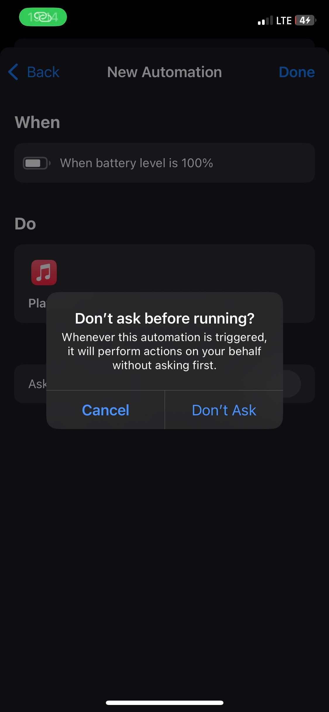 Подтверждение Не спрашивать