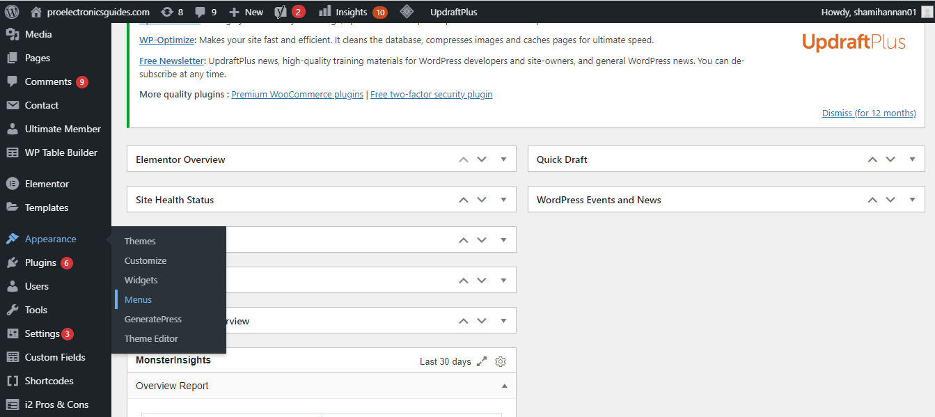 Пункт Внешний вид в консоли WordPress с меню