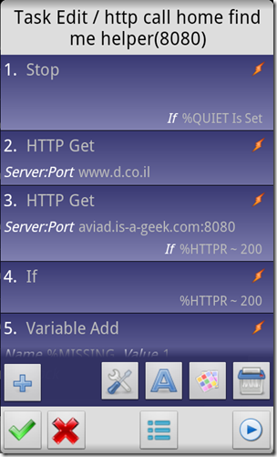 HTTP call home — проверка и запуск поиска