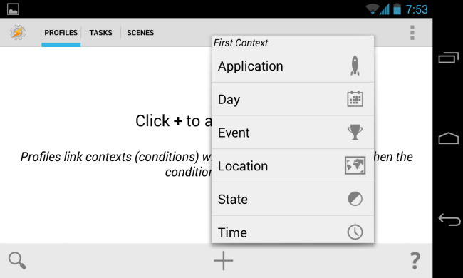 Добавление нового профиля — выбор контекста