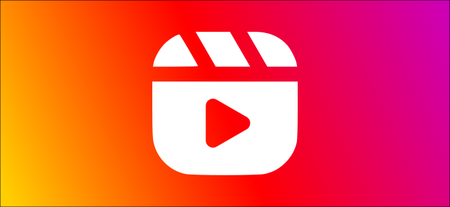 Как создавать и смотреть Instagram Reels