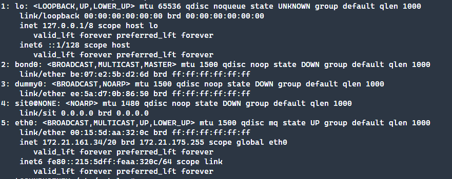 Вывод текущей конфигурации интерфейсов: список интерфейсов и адресов