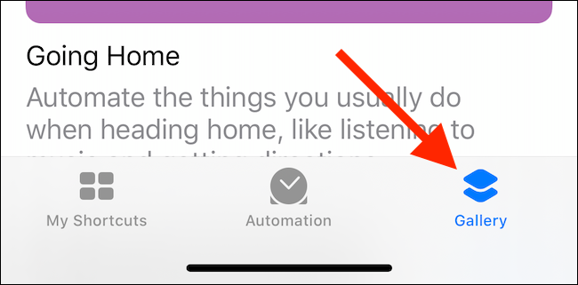Нажмите вкладку Галерея в Командах