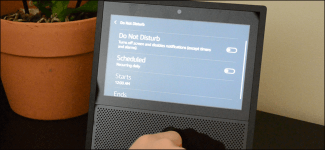 Включение расписания режима не беспокоить