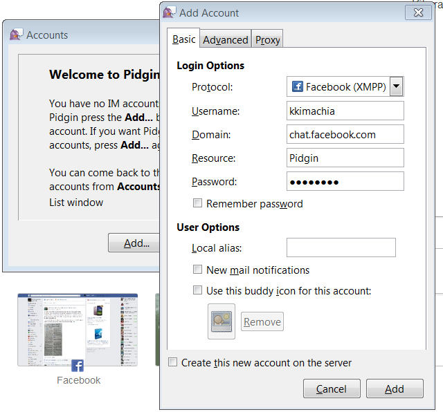 Настройка Facebook XMPP в Pidgin