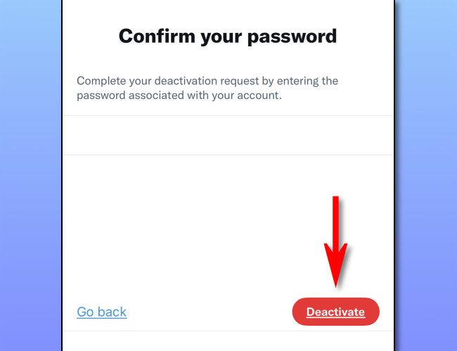 Поле подтверждения пароля перед деактивацией.