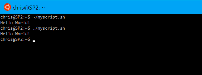 Запуск Bash-скрипта в терминале
