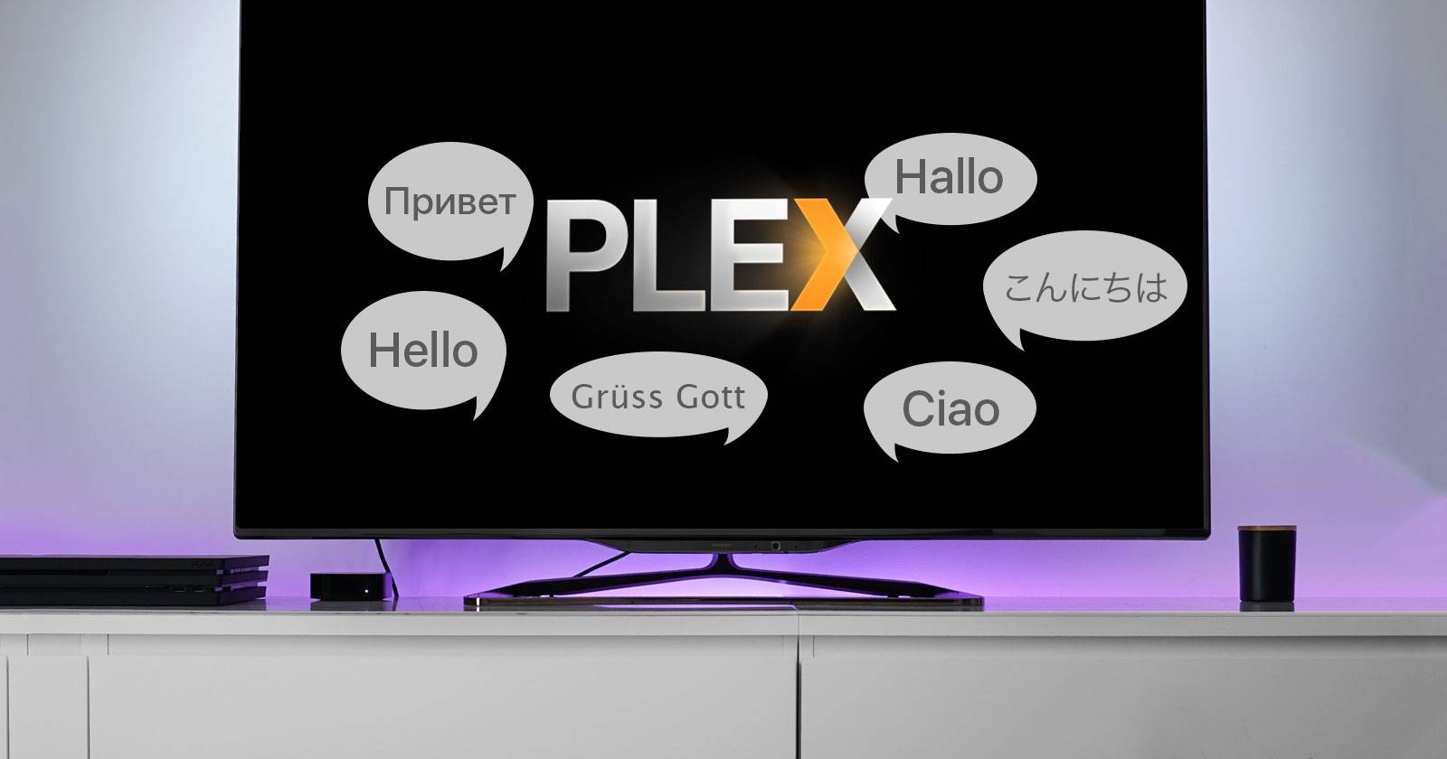 Как включить субтитры в Plex — руководство