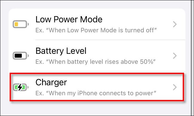 Выберите Зарядное устройство