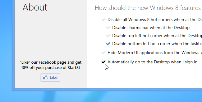 Настройки загрузки на рабочий стол