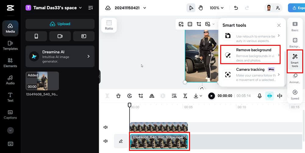 Удалить фон