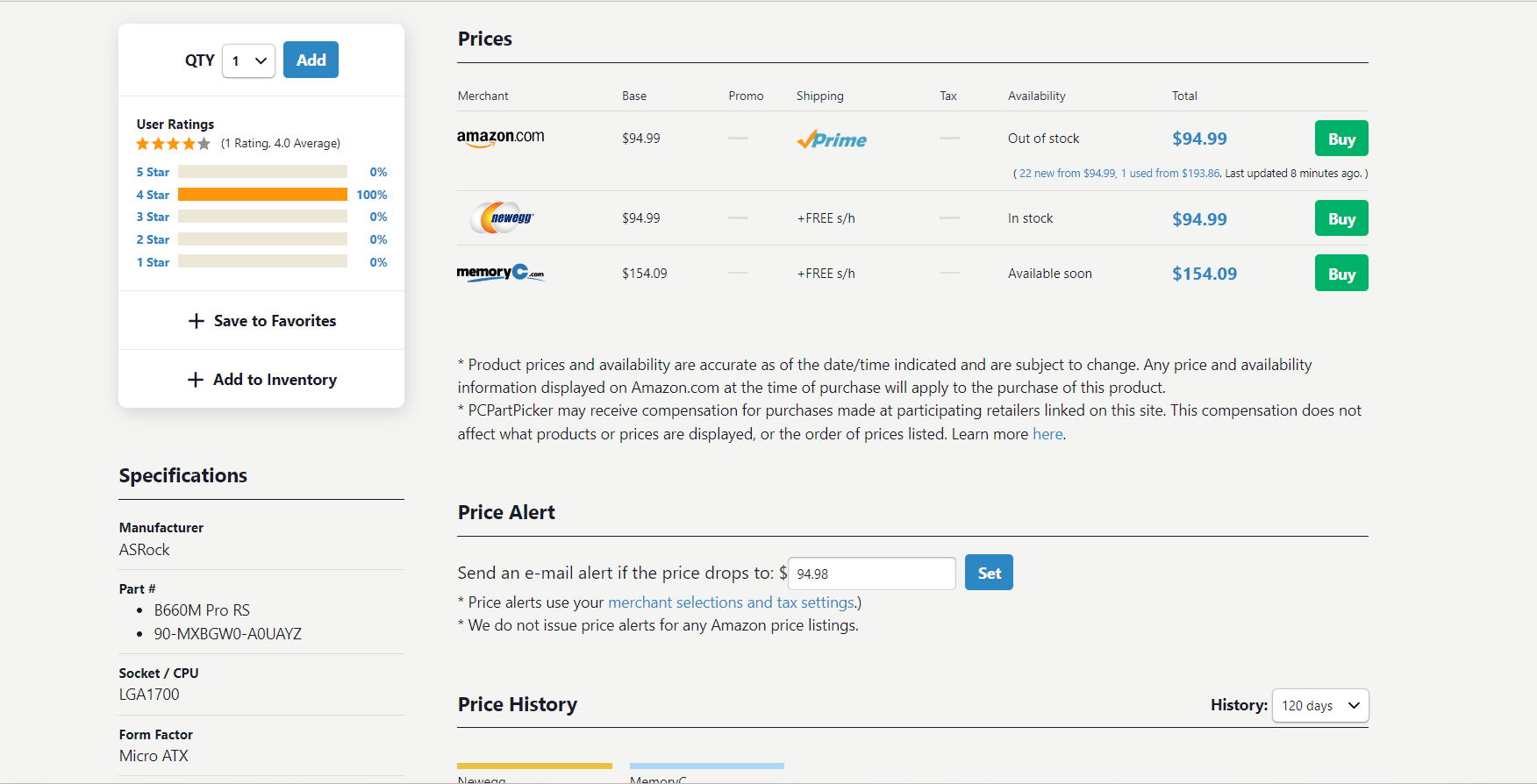 Интерфейс установки оповещений по цене