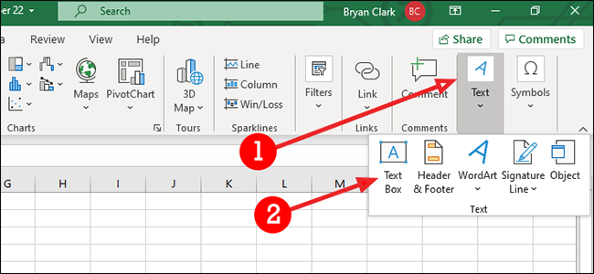 Меню вставки текстового поля
