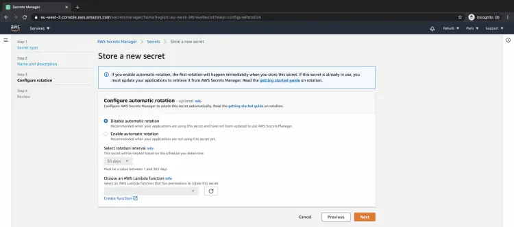 Настройка ротации