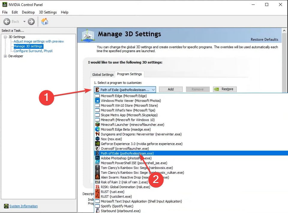 Выбор программы