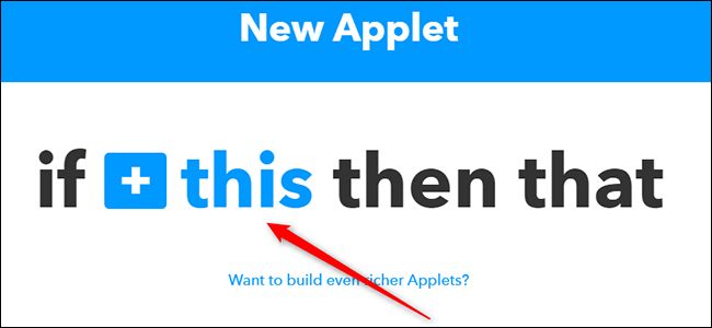 IFTTT: выбор 'this' при создании апплета