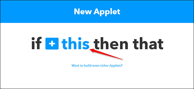 Выбор триггера this в IFTTT