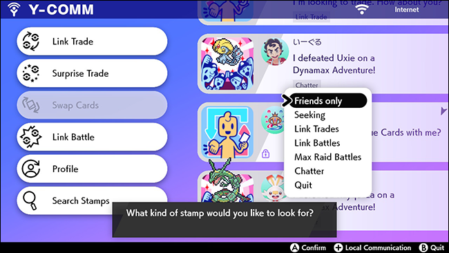 Фильтр Y-Comm: показывать только друзей