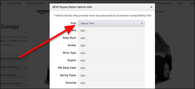 Выпадающие списки для уточнения опций: двигатель, трансмиссия и т.д.