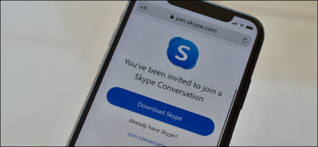 Как организовать бесплатную видеовстречу в Skype